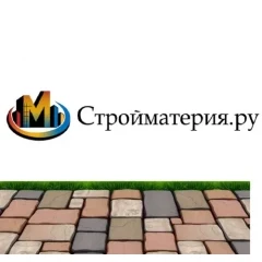 Тротуарная плитка 30 мм.