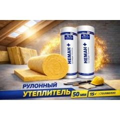 Утеплитель рулонный из стекловолокна НЕМАН М-11