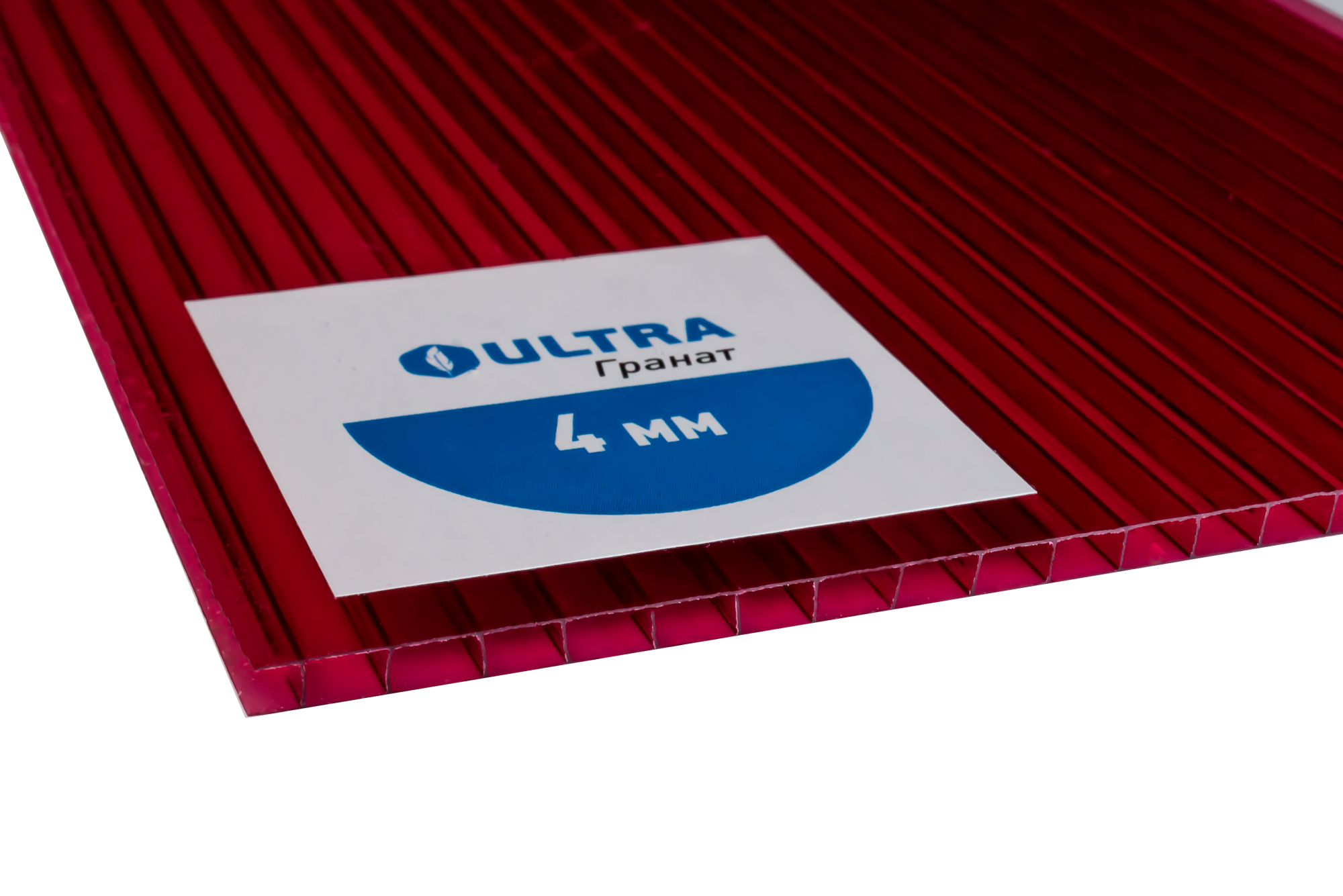 Поликарбонат ULTRA, 4 мм. Гранат